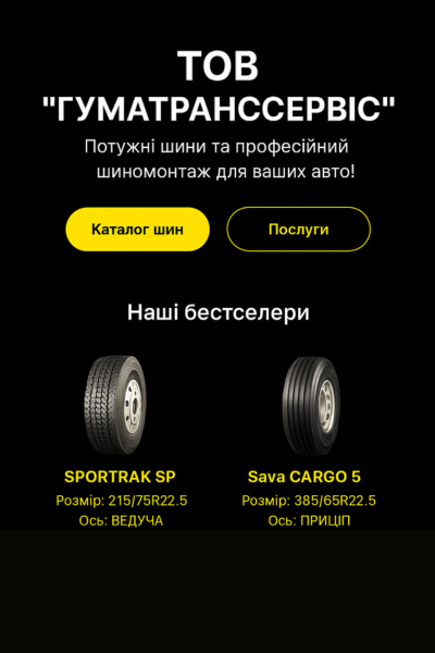E-commerce платформа